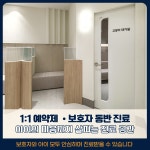 오디세이동물심장내과