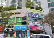 한솔노피곰&탑클래스영어수학학원