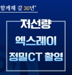 연세김현치과의원