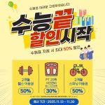 우리동네휘트니스