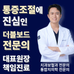 안양센트럴치과의원