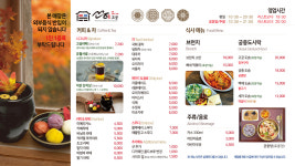 고궁 롯데아울렛 부여점