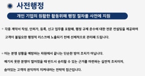 등대행정사사무소