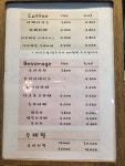 곰배골길146.29