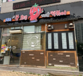 고민석불오뎅가마솥떡볶이양덕점