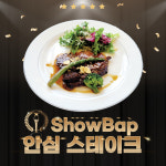 쇼밥