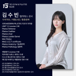 153GYM&필라테스 칠금점