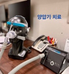 하이울산신경과의원