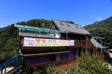 금수산산장펜션