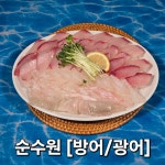 순수원