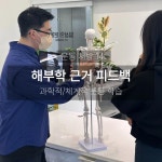 일상의운동 PT 노원역점