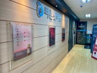 평택바른한의원