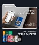 아이샵케어 부산지사