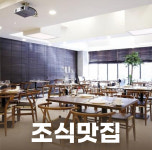 어반 부티크호텔