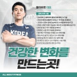 올어바웃피트니스 향남점