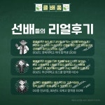 클배움자기주도학습학원