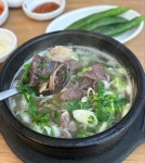 맛고을 순대국