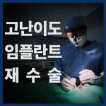 김포맥치과의원