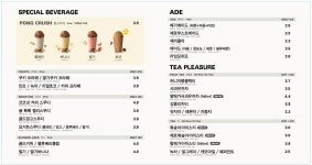 메가MGC커피 대치은마점