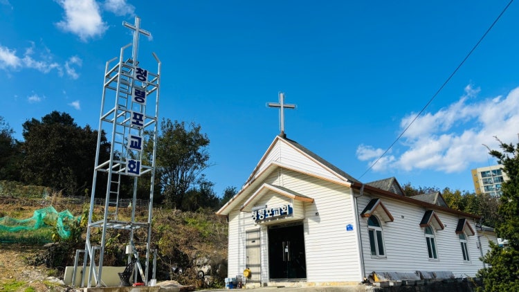 청령포교회 사진 1