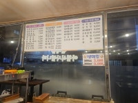 맛없고아주싼국시집