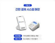 아이샵케어 부산지사