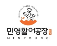 민영활어공장 서산동부시장점