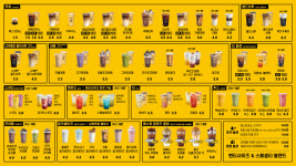 컴포즈커피 인천영종메가타워점