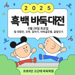 프로9단 고근태 바둑학원