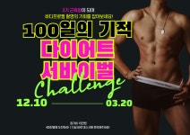 닥터짐 마이피트