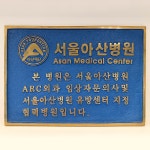 아름다운향기유외과의원