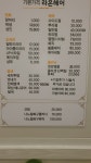 라온헤어