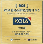 메리몽 펫 그루밍