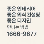 비오시스템
