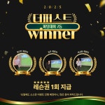 더퍼스트 GDR골프아카데미 봉담점