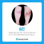 하늘마음한의원 강동천호