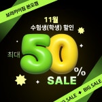 보라카이짐 본오점