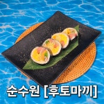 순수원