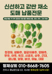 형제상회