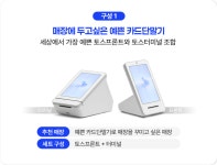 아이샵케어 부산지사