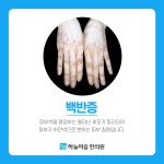 하늘마음한의원 천안아산