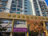 북서울종합사회복지관