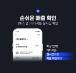 아이샵케어 부산지사