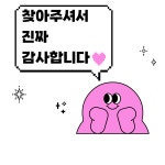 리치빌시청역공인중개사사무소