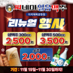 씨네마맥주 대구 이곡 체육공원점