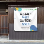 아름정보통신