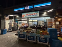 GS25 파주문산동문점