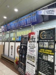 그렌드리더 태권도장