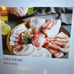 맛참숯