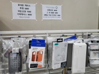 리퍼브하우스반품할인매장